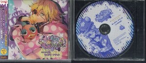 シチュエーションCD【もんだいフード★モンスターズ MENU 2 モンダイ・ナゲット/岡本信彦】アニメイト特典フリートークCD付