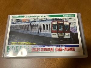 GREENMAX 近鉄 1252系 京都・奈良線 30152