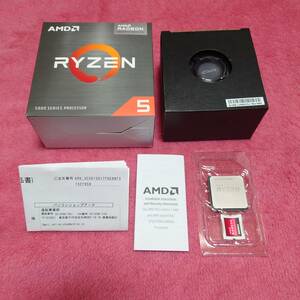 【中古CPU】AMD Ryzen 5 5600G BOX-箱・付属品・シールあり