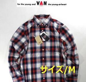 ★送料無料! VAN JAC ヴァンヂャケット IVY BOY定番! RED×NAVY系チェック/リラックスフィットボタンダウン完全アイビー仕様長袖シャツ M★