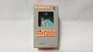 希少!懸賞当選品★KUBRICK ビッグコミックオリジナル【浮浪雲/雲】ジョージ秋山 キューブリック 非売品 未開封 フィギュア 100％