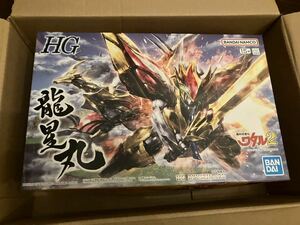 HG 龍星丸　魔神英雄伝ワタル 