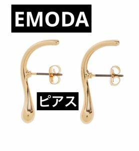 EMODA ゴールド　ピアス　エモダ　アシンメトリー　ボリューム　ピアス