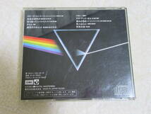 Pink Floyd/Dark Side Of The Moon ピンク・フロイド/狂気　旧規格盤　税表記無し　定価３５００円　CP35-3017 オリジナルケース　_画像2