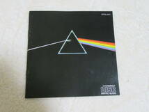 Pink Floyd/Dark Side Of The Moon ピンク・フロイド/狂気　旧規格盤　税表記無し　定価３５００円　CP35-3017 オリジナルケース　_画像4