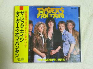 超絶激レア　旧規格　帯付　Tygers Of Pan Tang/The Wreck-Age タイガース・オブ・パン・タン/レック・エイジ　税表記無し　良品　一部難有