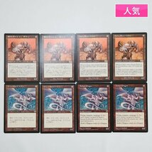 sD986o [人気] MTG 銀のゴーレム、カーン USG 日ｘ2 英ｘ2 ティーカのドラゴン MIR 日ｘ2 英ｘ2 各4枚 計8枚_画像1