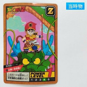 sA116o [当時物] ドラゴンボール スーパーバトル 7弾 No.275 出陣! 孫悟飯! 隠れプリズム | カードダス