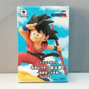 mL451a [未開封] ドラゴンボール それいけ! 筋斗雲!! A. 孫悟空 少年期 | フィギュア U