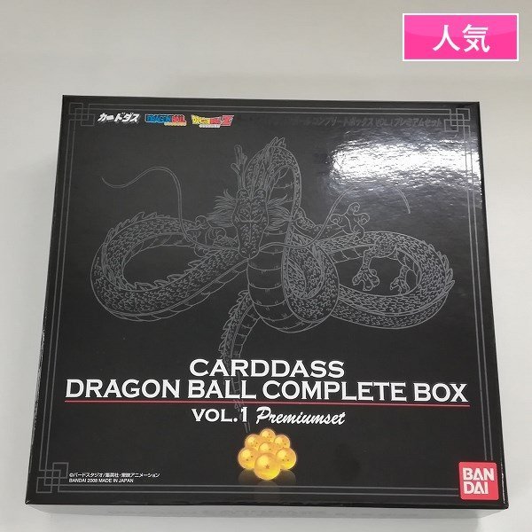 Yahoo!オークション -「ドラゴンボール コンプリートボックス vol.1