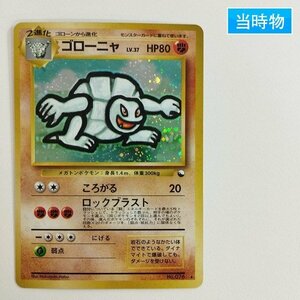 sC747o [当時物] 旧裏面 ポケモンカード 通信進化キャンペーン ゴローニャ LV.37