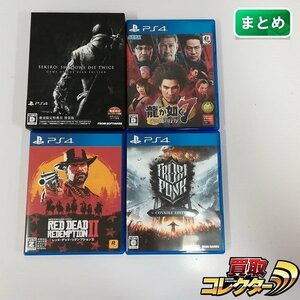 gH661a [まとめ] PS4 ソフト SEKIRO:SHADOWS DIE TWICE 龍が如く7 レッド・デッド・リデンプションII 他 | ゲーム S