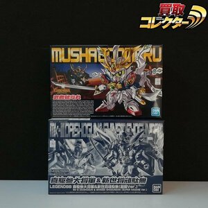 mT123b [難あり] バンダイ LEGEND BB 真駆参大将軍 & 新世将頑駄無 超鋼Ver. 武者號斗丸 / BB戦士 | ガンプラ M