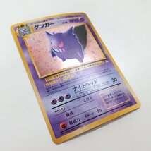 sA183o [当時物] 旧裏面 ポケモンカード ゲンガー LV.38 ゴースト LV.17 計2枚 拡張パック 第3弾 化石の秘密_画像4