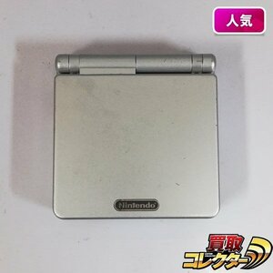 gH688a [訳あり] GBASP ゲームボーイアドバンスSP プラチナシルバー 本体のみ / GAMEBOY ADVANCE SP | X