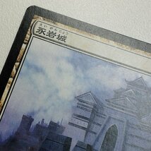 sC773o [人気] MTG 永岩城 Eiganjo Castle 神河物語 CHK 日本語版 英語版 各2枚 計4枚_画像9