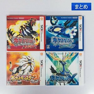 gZ059a [動作品] 3DSソフト ポケットモンスター アルファサファイア オメガルビー サン X 計4点 / ポケモン | ゲーム X