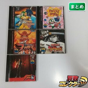 gH735a [箱説有] ネオジオCD キングオブザモンスターズ2 パズルボブル キングオブファイターズ 他計5点 | ゲーム X