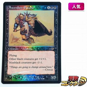 sB492o [人気] MTG Foil 隆盛なるエヴィンカー Ascendant Evincar ネメシス NEM 英語版