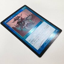 sA212o [人気] MTG Foil 意志の化身 Avatar of Will プロフェシー PCY 青 R レア 日本語版_画像5