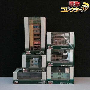 mT179b [まとめ] KATO Nゲージ ジオタウン ビジネスビル1 ブラウン 庭のある家1 2 ベージュ 他 | 鉄道模型 H