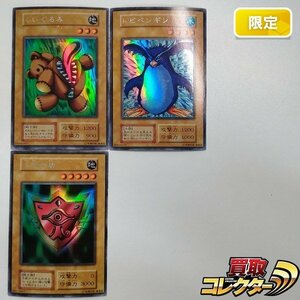 sB500o [限定] 遊戯王 初期型番なし くいぐるみ トビペンギン 千年の盾 計3枚 / 「LIMITED EDITION１ 遊戯パック」収録