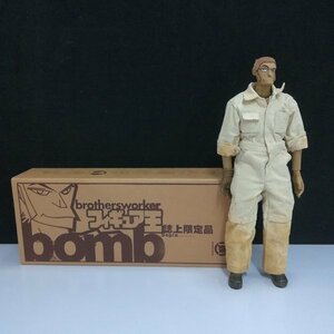 mO482b [難有] フィギュア王誌上限定 brothersfree 鉄人兄弟 brothersworker bomb sepia ver. | デザイナーズトイ H