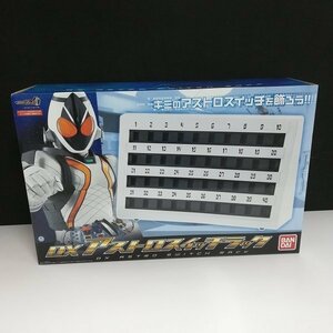 mO475d [未開封] DXアストロスイッチラック / 仮面ライダーフォーゼ | M