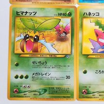 sB530o [限定] 旧裏面 ポケモンカード ポケモンカードになったワケ プロモ 計5枚 マンキー コダック ルージュラ 他_画像6