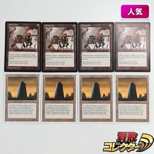 sB545o [人気] MTG 静態の宝珠 Static Orb テンペスト TMP 玄武岩のモノリス Basalt Monolith リバイズド 3ED 各4枚 計8枚 英語版