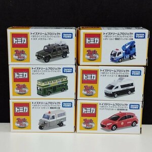 mF386a [欠品あり] トミカ トイズドリームプロジェクト はたらくトミカコレクション3 全6種 | ミニカー F