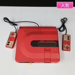 gY294c [訳あり] FC シャープ ツインファミコン 本体のみ AN-500R レッド / SHARP TWIN FAMICOM | ゲーム X