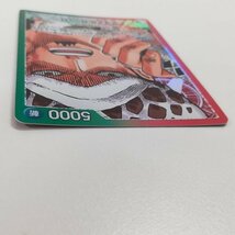 sA300o [人気] ワンピースカードゲーム ROMANCE DAWN ロマンス ドーン トラファルガー・ロー OP01-002 L パラレル | トレカ_画像5