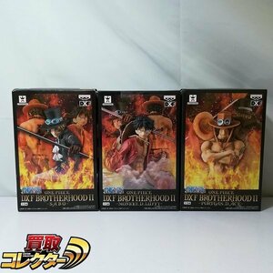 mBM158b [未開封] ONE PIECE DXF BROTHERHOOD II ルフィ サボ エース | ワンピースフィギュア T