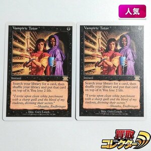 sB325o [人気] MTG 吸血の教示者 Vampiric Tutor 第6版 6ED 英語版 計2枚