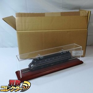 mBM217c [希少] カツミ 鉄道開業150年記念 HOゲージ 1/80スケール展示模型 EF55 1 | 鉄道模型 H