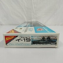 mF495c [未組立] ニチモ 1/200 日本海軍 一等潜水艦乙型 イ19 | プラモデル F_画像2