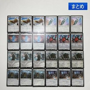 sD971q [まとめ] MTG 無色 R レア 各3枚 計24枚 領事の旗艦、スカイソブリン 変化の杖 オゾリス 作り変えるもの 他