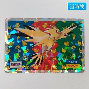 sA056o [当時物] トップサン ポケモンカードガム No.145 サンダー ステンドグラス | カード各種