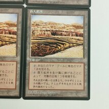 sC679o [人気] MTG 露天鉱床 Strip Mine 第4版 4ED 計4枚 日本語版_画像6