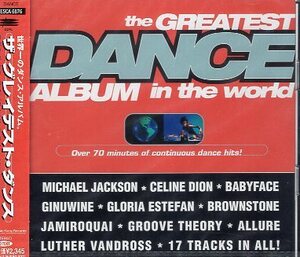 ■ ザ・グレイテスト・ダンス / the GREATEST ALBUM in the world 新品 未開封 オムニバスCD 即決 送料サービス ♪