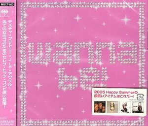 ■ Wannabe!2 / ワナビー ( セレブ・ヒッツ・コンピレーション・アルバム 第2弾 ) 新品 未開封 オムニバスCD 即決 送料サービス ♪