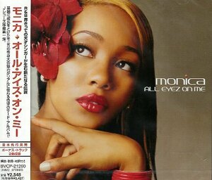 ■ モニカ ( monica ) [ オール・アイズ・オン・ミー / All Eyez On Me ] 新品 未開封 CD 送料サービス ♪