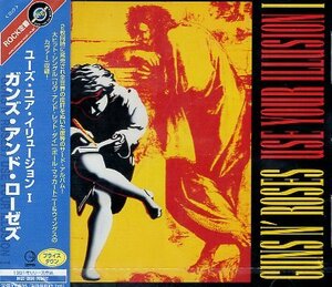 ■ ガンズ・アンド・ローゼズ ( Guns N' Roses ) [ ユーズ・ユア・イリュージョン Ⅰ ] 新品 未開封 CD 送料サービス ♪