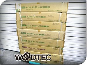 ■未使用品■WOODTEC/朝日ウッドテック■ネダレス HLBF L-45/ネダレス145 L-40■床暖兼用■複合フローリング■8ケース■