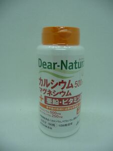 Dear-Naturati hole chula calcium * Magne sium* zinc * vitamin D nutrition function food * Asahi Asahi * 1 piece 180 bead 30 day minute supplement 