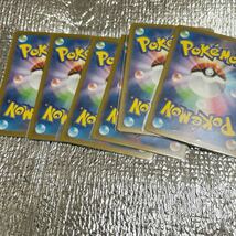 100円〜　ポケモンカード　S&SSR&AR 他 _画像4