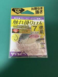 ★徳用★ 触れ掛かり口太 7号 がまかつ ガマカツ がま磯 寒グレ 釣り針 フカセ メジナ グレ 新品 未使用 