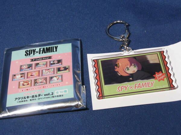 【新品】②（株）カミオジャパン ＳＰＹ×ＦＡＭＩＬＹピックキャラ アクリルキーホルダー Vol.2　送料無料