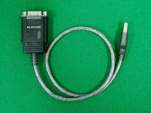 エレコム　USBtoSerial変換ケーブル　UC-SGT1　USB PC to Serial Cable